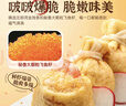 玖嘉久鲜虾虾仁福袋150g 火锅食材丸子麻辣烫关东煮烧烤火锅丸料速熟食 实拍图