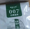 澜沧古茶007普洱口粮生茶 2023年云南高山古树拼配老树茶七子饼茶叶自己喝 【随机年份】007两片试喝装 实拍图
