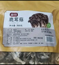 富昌 鹿茸菇200g  鹿茸菌菇 炒菜煲汤火锅食材 实拍图