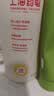 上海药皂氨基酸硫磺除螨慕斯450ml*2液体皂泡泡沐浴洗澡清洁 实拍图