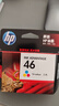 惠普（HP）46原装黑色墨盒 适用hp deskjet 2020hc/2520hc/2529/2029/4729打印机 实拍图