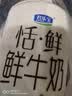 君乐宝恬鲜鲜牛奶桶1.25L 实拍图