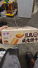 盼盼 无糖粗粮饼干 早餐食品曲奇休闲零食代餐小吃礼包 660g/箱 实拍图