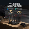 中兴（ZTE）【问天】BE7200Pro+ WiFi7家用无线路由器 双频聚合游戏加速 8颗独立放大器 满血2.5G网口穿墙王 实拍图