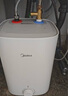 美的（Midea）7.6升储水式小厨宝台下电热水器家用45升一级能效京东自营2000W厨房热水宝国家补贴F7.6-20CB5(ES) 实拍图