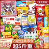 里奈の零食 巨型零食大礼包豪华版礼盒送女友生日礼物儿童成人解馋零食 实拍图