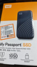 西部数据（WD）1TB NVMe 移动固态硬盘（PSSD）My Passport随行SSD type-c接口 1050MB/s 手机直连笔记本两用外接 实拍图