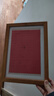 金隆兴A4实木相框摆台挂墙画框空框装裱照片字画拼图相框执照框柚木色 实拍图