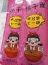 武汉热干面湖北武汉特产风味碱水面条干拌面方便速食挂面独立包装 【分享装】131g热干面*3袋 实拍图