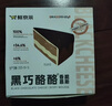 鲜京采 黑巧酪酪巧克力蛋糕420g/6块 动物奶油零食糕点下午茶中秋聚会 实拍图