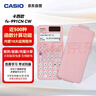 卡西欧（CASIO）fx-991CN CW科学函数计算器fx-991升级款高中物化生竞赛大学生考研学习考试粉色款 实拍图