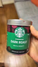 星巴克（Starbucks）0糖低脂精品速溶黑咖啡 阿拉比卡豆办公提神组合深烘90g*2罐 实拍图