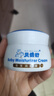 贝倍舒宝宝润肤霜50g 婴儿护肤 儿童面霜 1盒送湿巾 实拍图