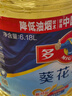 多力 【张若昀同款】葵花籽油6.18L食用油 物理压榨 热门商品 实拍图
