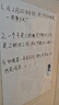 得力90*60cm可移除软白板 儿童家用胶墙贴 铁性自粘贴可擦写画板 涂鸦墙纸 涂鸦画画黑板贴磁性可吸附 实拍图