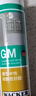 瓦克（WACKER）GM玻璃胶通用型厨卫密封胶美容胶中性耐候门窗硅酮胶结构胶透明灰 实拍图