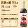 展艺炒糖色1kg 液体红烧汁红烧肉东坡肉卤肉冰糖炒糖色汁调料烹饪上色 实拍图