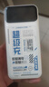 中诺（CHINO-E）【3C认证 可上飞机】充电宝20000毫安22.5W超级快充自带线大容量移动电源适用苹果安卓华为手机 20000毫安自带三线22.5W快充+数显电量 实拍图