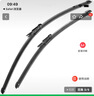 美时美（meisim）雨刷器/雨刮器/雨刮片宝马3系325i/320i/318i(11后进口除/4系1对 实拍图