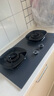 华帝（VATTI）【70%热效率+双定时+AG玻璃】i10308G燃气灶天然气嵌入式5.2kW猛火煤气灶台灶具搭配华帝油烟机S66 实拍图