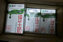 蒙牛全脂纯牛奶250ml*16盒 牛奶送礼盒装 电商定制 部分地区7月 实拍图