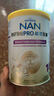雀巢（Nestle）能恩全护 适度水解 6HMO 婴幼儿奶粉 1段 350g/罐 0-6个月 益生菌 实拍图