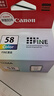 佳能（Canon）CL-58彩色墨盒(适用E478/E478R/E3480/E4280/E488//E468/E418) 实拍图