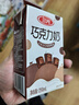 三元巧克力奶整箱250ml*24盒 生牛乳含量80% 实拍图