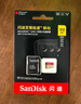 闪迪（SanDisk）128GB TF（MicroSD）内存卡 A1 U1 C10 至尊高速移动版存储卡 读速140MB/s 手机平板游戏机内存卡 实拍图