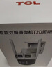 TCL监控摄像头无线连接wifi家用监控器360度无死角带夜视全景农村室外户外看护防水高清手机远程 实拍图