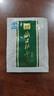 森山牌铁皮枫斗冲剂  石斛粉   增强免疫  60包铁盒装 中秋礼品  礼盒 60包冲剂礼盒装 实拍图