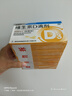 星鲨维生素d3滴剂（胶囊型）400单位*10粒*3板*10盒【300粒】+小儿碳酸钙D3颗粒宝宝钙婴儿钙0-1岁22袋 实拍图