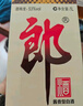 郎酒郎牌郎酒 白酒 酱酒 53度 1000ml*6 整箱装 自享赠礼口粮酒 实拍图