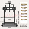 ProPre55-110英寸移动电视落地支架视频会议移动推车液晶显示屏通用电视推车视频会议直播投屏电视支架 实拍图