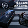 领臣（LINGCHEN）充气泵车载打气泵电动车轮胎补气自行车打气筒家用汽车智能测胎压 实拍图