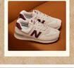 NEW BALANCE NB574官方休闲鞋女鞋复古舒适秋冬透气网鞋轻便百搭潮流运动鞋 米白色 WL574RCF 36 (脚长22.5cm)尺码详询客服 实拍图