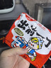 出前一丁（NISSIN）日清 进口方便面速食 麻油味 五连包*100g 泡面拌面早餐热门商品 实拍图