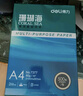 得力（deli）珊瑚海A4打印纸80g500张 单包复印纸 双面加厚草稿纸 打印书写绘画 7377【销冠系列】 实拍图