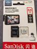 闪迪（SanDisk）64GB TF（MicroSD）4K内存卡 行车记录仪 监控摄像头专用 5,000小时录制 重复读写高耐用存储卡 实拍图