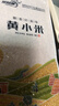 陕西米脂小米 黄小米黑小米 油小米月子米五谷杂粮新米小米粥 米脂黄小米真空装1000g 实拍图