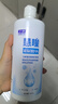 卫康 慧瞳微分子玻尿酸 隐形眼镜护理液 除蛋白 美瞳通用 500*2+125ml 实拍图