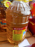 鲁花 食用油 物理压榨 葵花仁油6.18L  实拍图