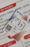 中国电信流量卡19元【185G流量】全国通用大手机5G纯上网电话卡长期非无限永久终身 实拍图