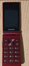 飞利浦（PHILIPS）V13P 海棠红 翻盖老人手机 移动联通电信4G全网通 双卡双待老年人手机大字大声音备用智能学生手机 实拍图