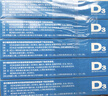 星鲨维生素d3滴剂（胶囊型）24粒*5盒【120粒】d3婴儿婴幼儿儿童成人维生素D促钙吸收 实拍图
