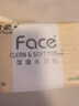 洁柔抽纸 粉Face柔韧3层120抽*24包  亲肤柔软 原生木浆面巾纸 整箱 实拍图