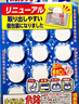 小林制药（KOBAYASHI）日本进口下水道地漏去污垢除堵塞道疏通剂排水管清道夫常规装12粒 实拍图