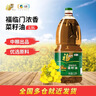 福临门 家香味浓香菜籽油 非转基因 浓香菜籽油 1.5L*1桶 实拍图
