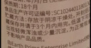 爷爷的农场有机核桃油有机亚麻籽油63ml*2 凉拌热炒礼盒 婴幼儿宝宝辅食食谱 实拍图
