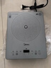 美的（Midea）家用电磁炉电陶炉电池炉2200W大功率猛火新型电磁灶一体微晶面板爆炒炒菜智能定时火锅炉MC-E22B60 实拍图